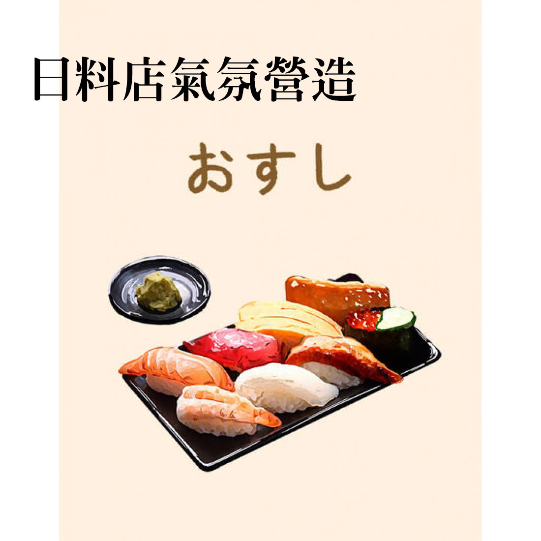 旗幟示意圖